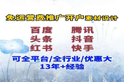 信息流广告投放实战：案例对比分析