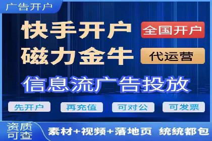 百度竞价开户实战案例：从无到有，见证成长