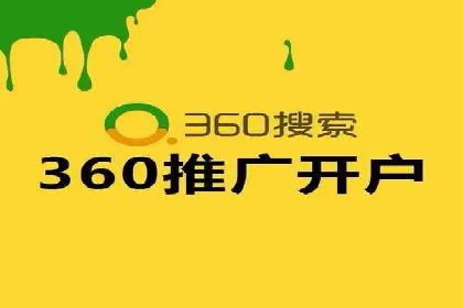 SEM托管优化案例：提升广告投放ROI